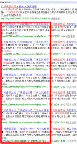 百度算法更新后