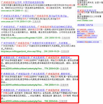 百度算法更新后