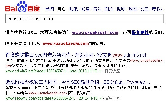 沒備案網(wǎng)站