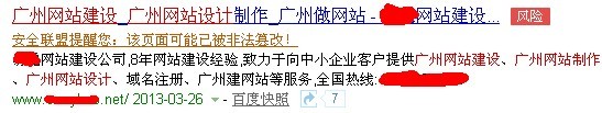 網站建設公司