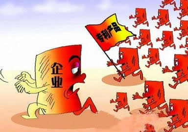 從一個專利權的獲得所引發(fā)的