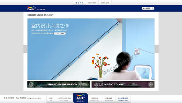 color muse--奇億www.studstu.com