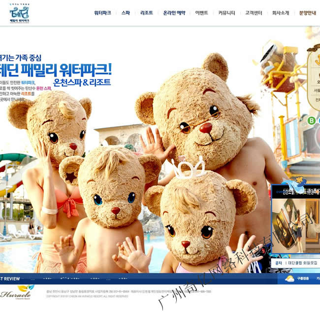 旅游網(wǎng)站www.studstu.com