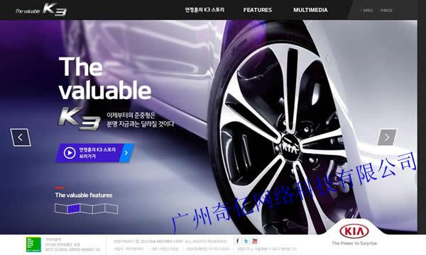 東風悅達起亞--奇億www.studstu.com