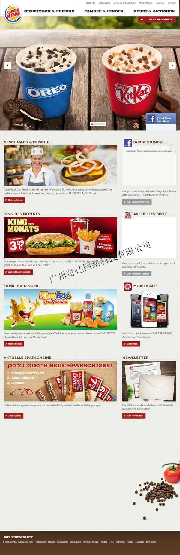 漢堡--奇億www.studstu.com