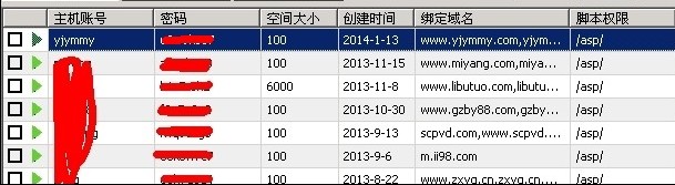 網站轉移到國內服務器后打不開