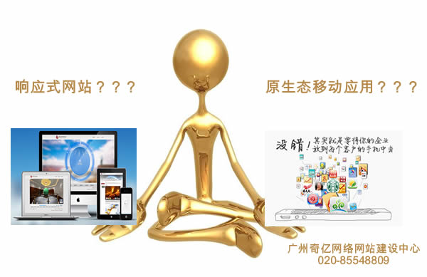 哪種類型的網站更適合你的企業