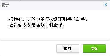 看百度與360誰的營銷技術更厲害