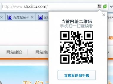 看百度與360誰的營銷技術更厲害