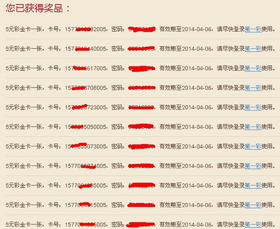 看百度與360誰的營銷技術更厲害