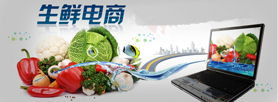 生鮮水果做電商面臨著哪些困境?