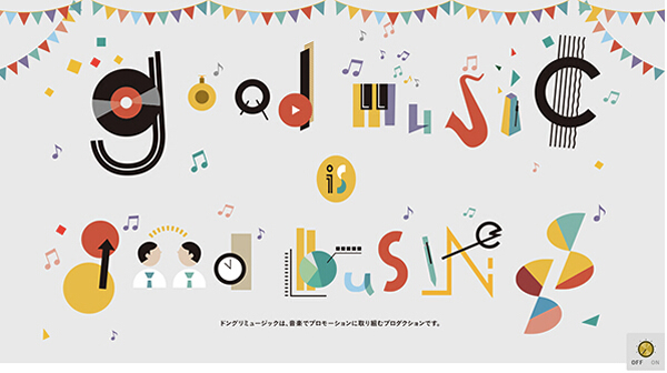 扁平化網站建設未來發展方向