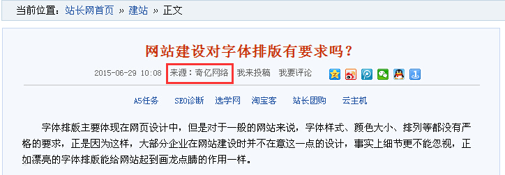 網(wǎng)站建設(shè)