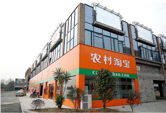 淺談“互聯網+”農村的那些姿勢