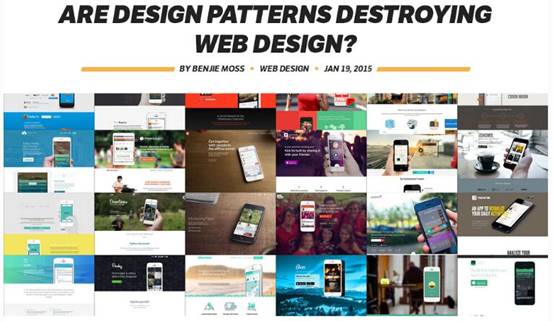 網頁設計選對模式,你就成功了一半