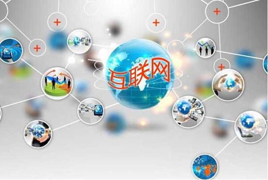 淺談“互聯網+”保險應如何發展