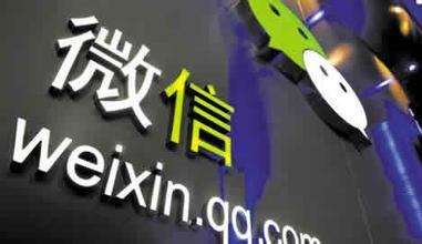 微信電子發(fā)票出現(xiàn)對互聯(lián)網(wǎng)的意義