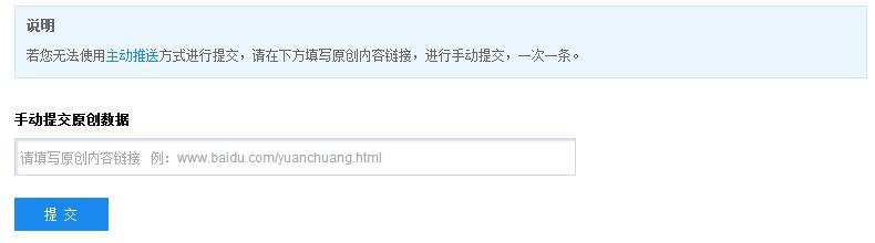 百度搜索蜘蛛升級(jí)seo該怎么做?