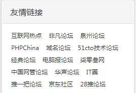 如何尋找seo高質(zhì)量外鏈平臺(tái)?