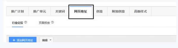 隱藏在自然排名中的百度推廣