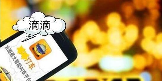 補貼減少才是網約車漲價的真正原因