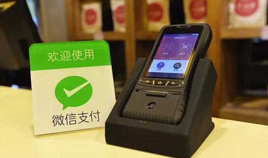 “微信買單”將帶來哪些影響?