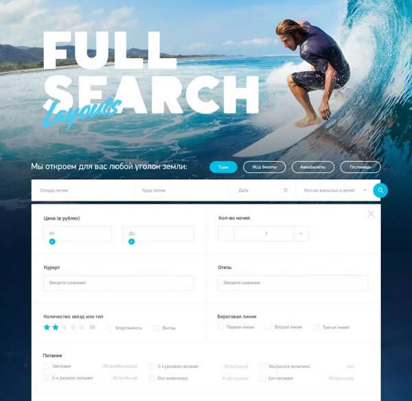 旅游網(wǎng)站建設