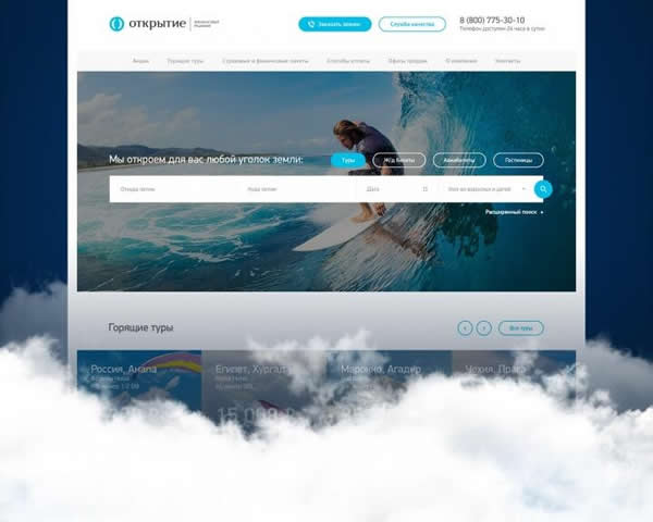 旅游網(wǎng)站建設