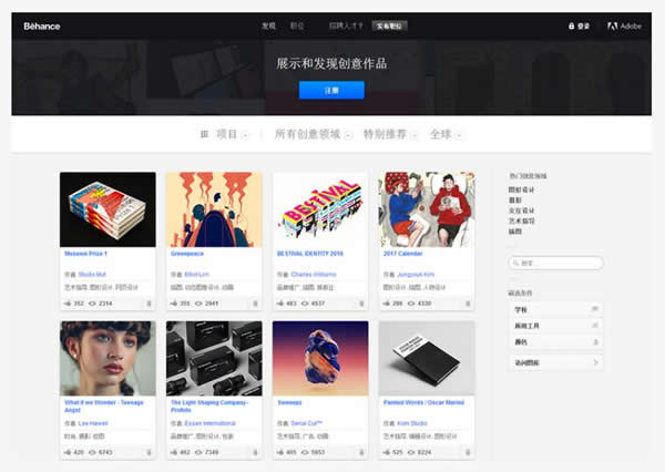 網站建設的九個國外資源網站